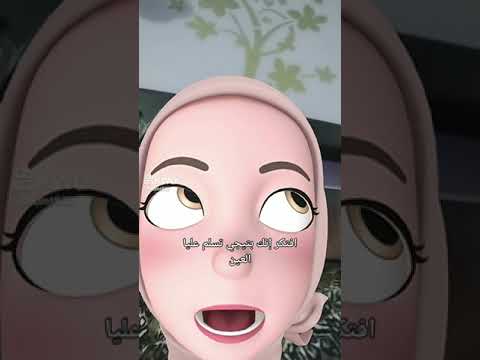العين بتكره اللي احسن منها