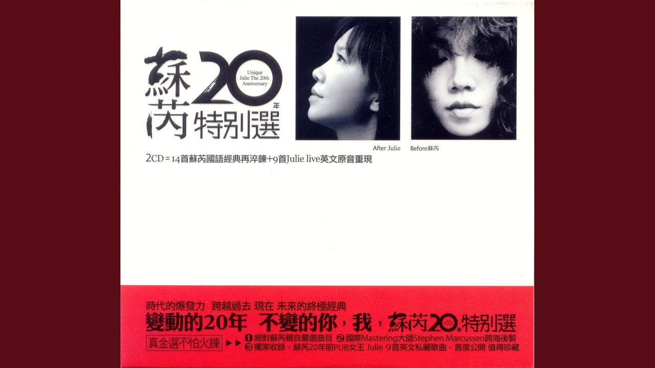 Obejrzyj 奉獻 w YouTube Obejrzyj 奉獻 w YouTube