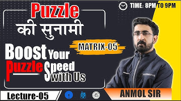 Puzzles की सुनामी II Matrix 5 Utmost Important for all banking exams II SBI PO II IBPS PO II RRB PO