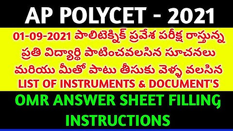 AP POLYCET-2021# ENTRANCE EXAM TIPS & INSTRUCTIONS