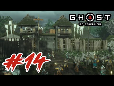 Video: Ghost Of Tsushima - Die Mauern Von Yarikawa: Wie Man Sich An Den Mongolischen Wachen Vorbei Schleicht