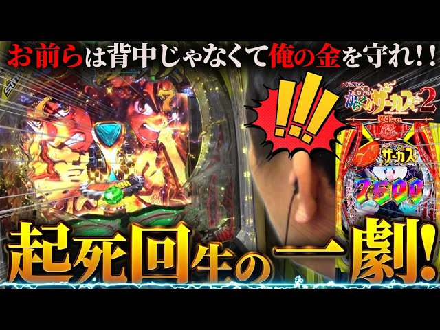 からくりサーカス　セルのみ SHIZU/おーしまおもち6 on X: 