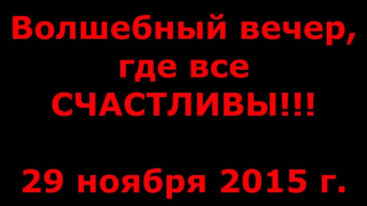 Брачное Агентство Двое Я Ты Отзывы