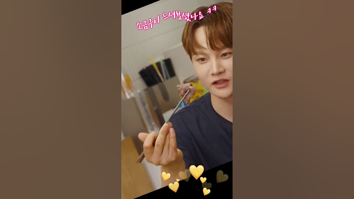 소금구이 드셔보세요 ㅋㅋ #박서진 #효정 #살림남 #shorts