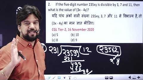 NUMBER SYSTEM 3,7,11 से भाग वाला, जरुरी नहीं हर बार पूरा लिखना पड़े MAINS का QUESTION