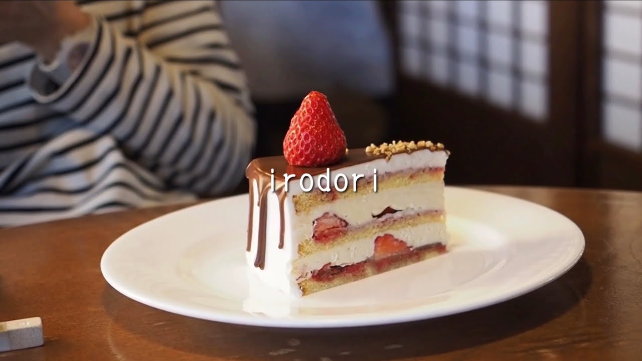 279 Irodori Is Lookin Good 伊豆仁田のカフェirodori イロドリ でストロベリーショートケーキのチョコレートかけが最高 Vlog Youtube