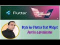 How to Style Text Widget in Flutter | Font, Color &amp; Size | Tutorial - 17 | Dr. Vipin Classes