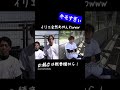 【あめんぼぷらす切り抜き】イリエ全然あかんわwwwww【あめんぼまいなす】#あめんぼまいなす #あめんぼぷらす切り抜き #あめぷら切り抜き
