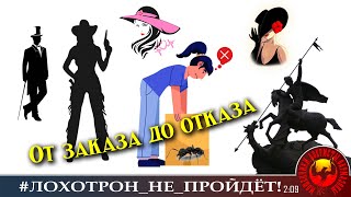 :    . ( - , , , , )