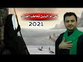 نعي ام البنين تخاطب الامام العباس ع ـ الناعي سيد حسن البخاتي 2021 وفاة أم البنين ع نعي ام البنين تخاطب الامام العباس ع ـ الناعي سيد حسن البخاتي 2021 وفاة أم البنين ع