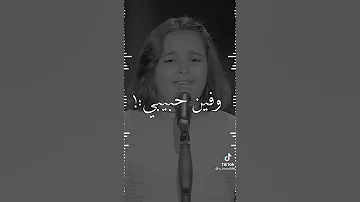 حالات واتس بحلم واغني لحبيبي وفين حبيبي مليش حبيب يعني أنا ونصيبي 