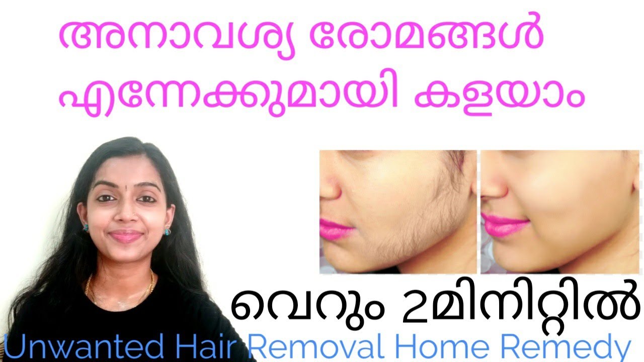 Top 81+ face hair removal tips malayalam latest in.eteachers