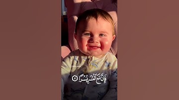 فَإِنَّ مَعَ الْعُسْرِ يُسْرًا   إِنَّ مَعَ الْعُسْرِ يُسْرًا  سورة الشرح القارئ #اسلام_صبحي