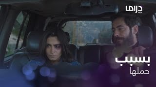 بعدما ضربها بالمسدس على وجهها.. قيدها بالحبال في الغابة