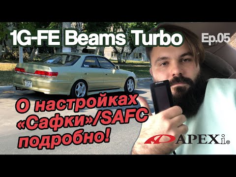 Топливо и мозги | 05 Настройка 1G-FE Beams Turbo