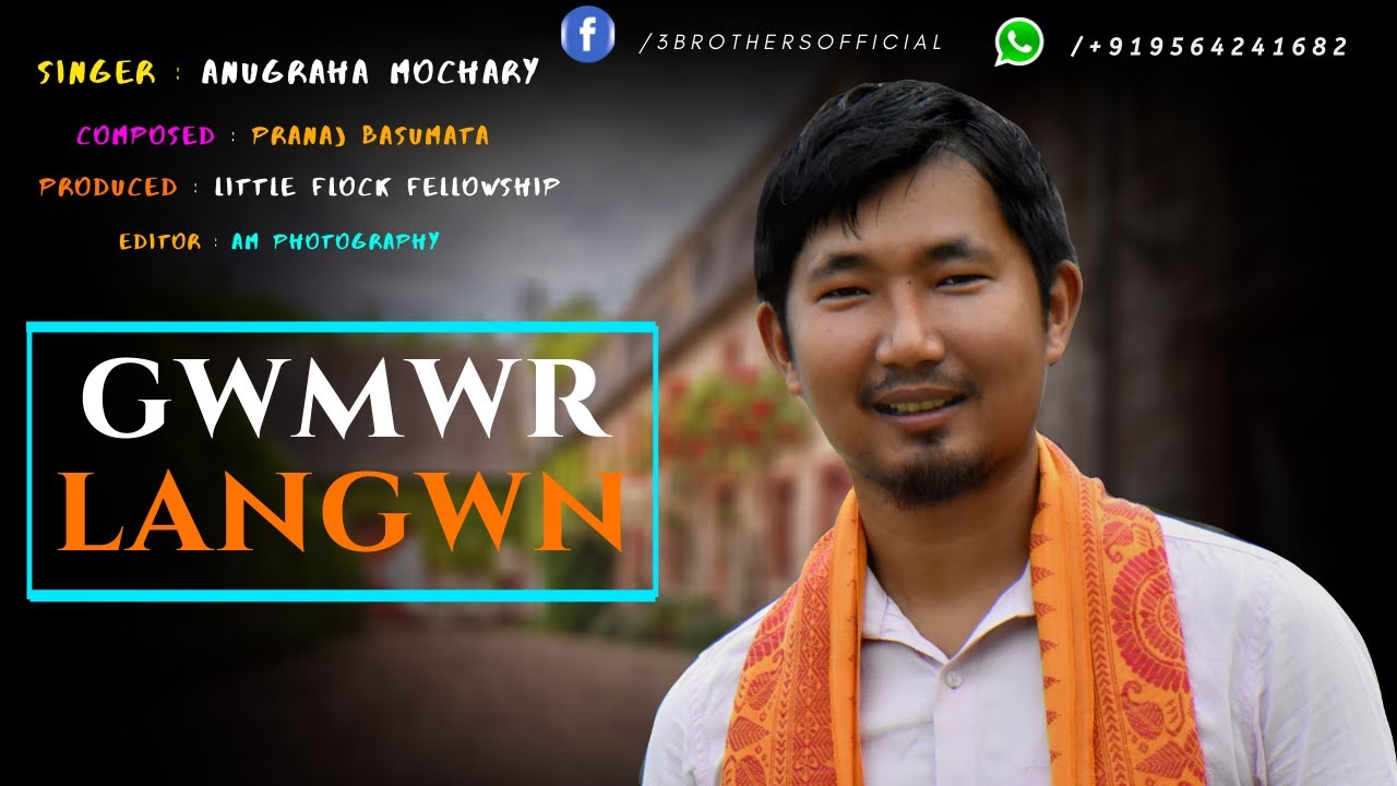 Gwmwr Langwn Be Buhuma  LYRICS  Anugraha Mochary  Official Music Video 2020 