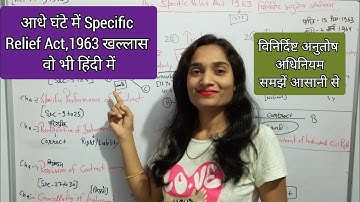 Specific Relief Act 1963 full Lecture /विनिर्दिष्ट अनुतोष अधिनियम1963 #specificreliefact1963inhindi