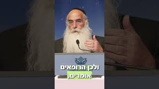 לא צריך להיות חולים בגיל מבוגר.