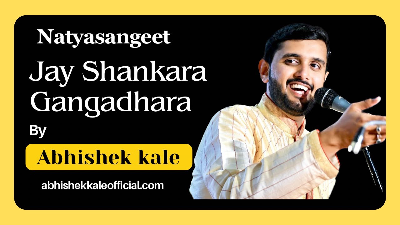 Jay Shankara Gangadhara | Abhishek Kale | Sangeet Mandarmala | #abhishekkale #natyageet #music