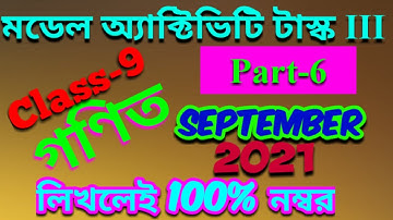 model activity task class 9 mathematics part 6/September 2021/model activity task student tutorial/
