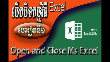 Excel 2013: របៀបបើក​និងបិទ​កម្មវិធី |how to open and close Excel |SEM SITHACH