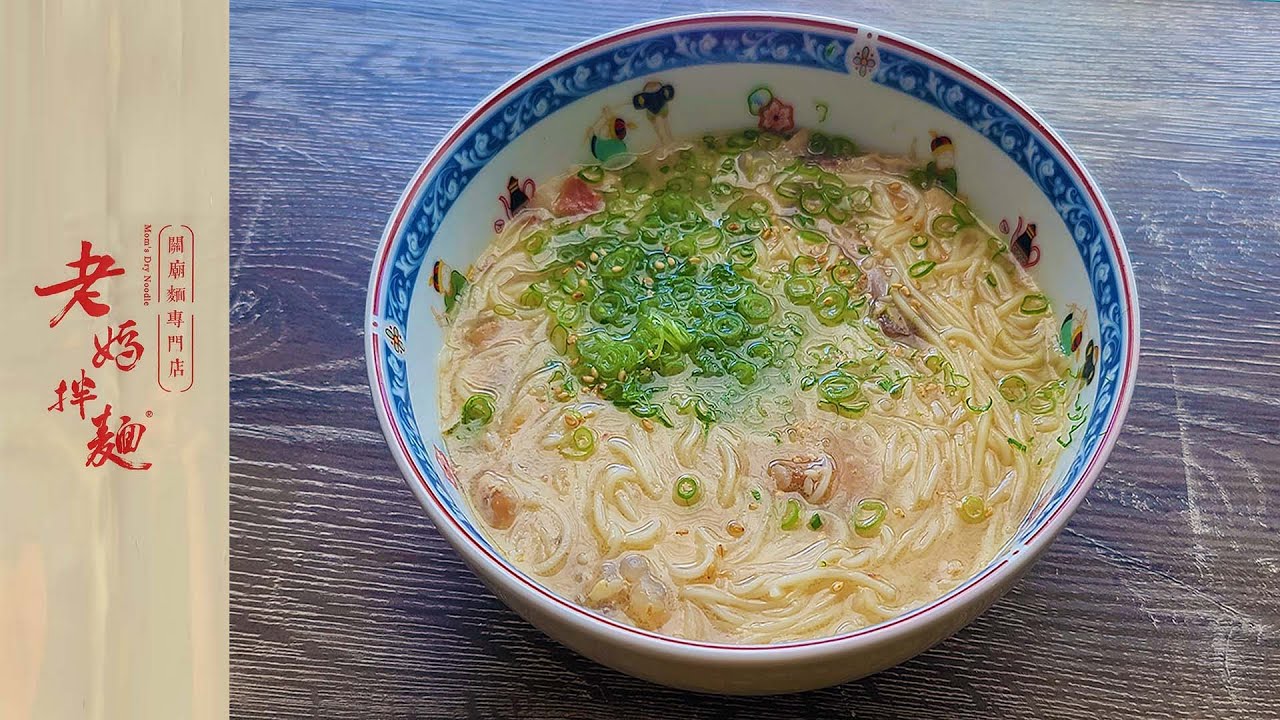 Mom's Dry Noodle Scallop & Hua Diao Wine Chicken Soup TW Instant