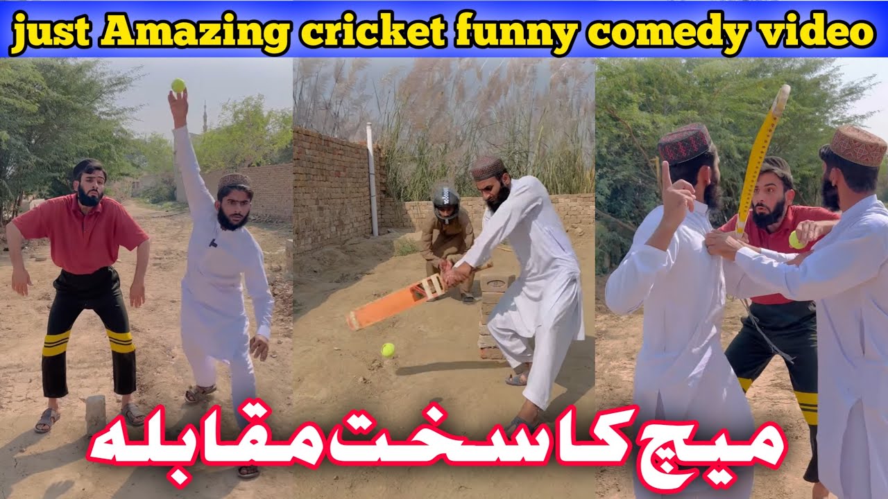 just Amazing cricket funny comedy video 🤣 episode 84 #cricket #match  #team920 #youtubeshorts - YouTube