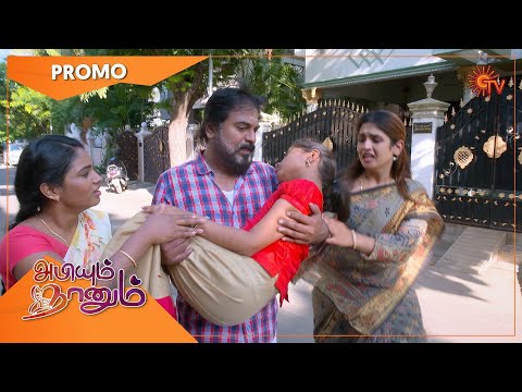 Abiyum Naanum - Promo | 03 August 2022 | Sun TV Serial | Tamil Serial