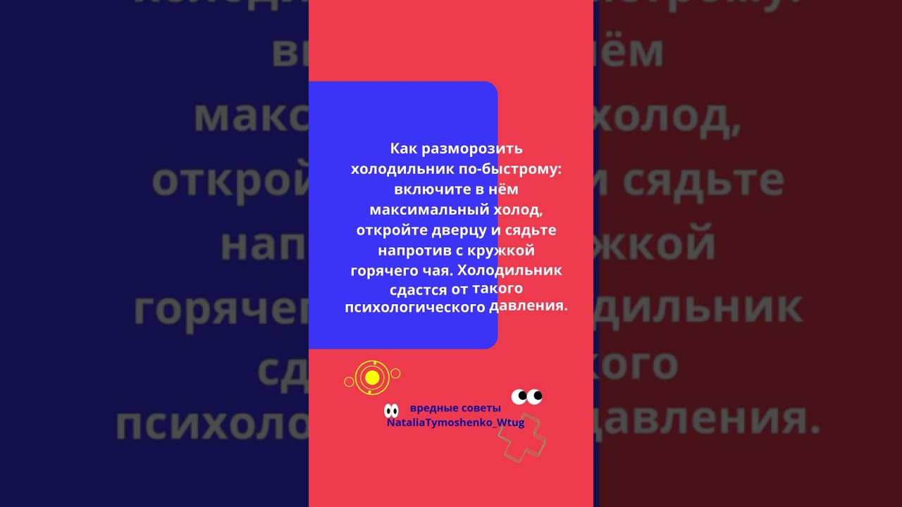 по быстрому