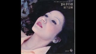 罪のように愛して 岩下志麻 Youtube