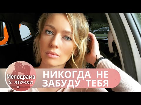 Видео: 3 начина да предизвикате треска