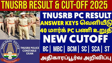 🚨TNUSRB PC EXAM - 2025 COMMUNITY WISE CUT-OFF PREDICTION VIDEO ✅💯 #pcexam2025 #pccutoff #pcsyllabus