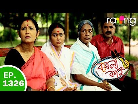 Borola Kai – বৰলা কাই