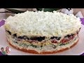 Самый Вкусный и Сытный Салат! Салат "Добрый Папа"!