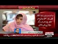 Mega Scam Exposed! Billions Looted from 200,000 Citizens, Senators & Members Assembly | Breaking