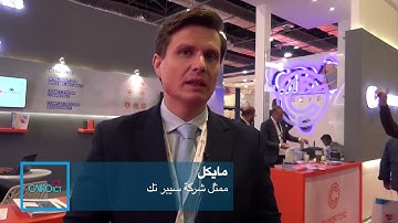 Cyberteq @ Cairo ICT 2018