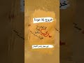 ابو عمار ياسر النجار الحامول خروج بلا عوده