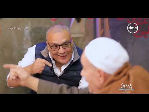 باب رزق الموسم الخامس أسرار صنعة القش والخيزران الخميس 30 3 2023 الحلقة الكاملة