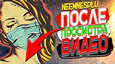 Не Ем Не Сплю Зарабатываю Народный Честный