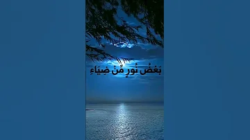 Ya Khitaam Al Anbiyai By Abdulkarim Mahyoub 