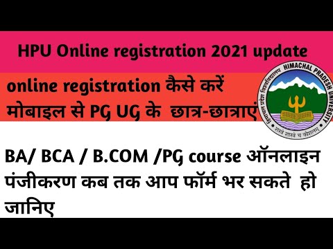 HPU Online registration kaise karen] HPU online registration How to do 2021 UG PG course