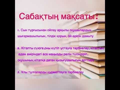 Бейне: Ақ түсті кітап шкафтары: әйнегі мен кітапқа арналған сөрелері бар модельдер, ақ жылтыр шыны есіктері бар опциялардың әдеттегі классикасы