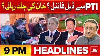 PTI Deal Final ? | Headlines At 9 PM | PTI vs PMLN | Pak-Iran Gas Pipeline Project