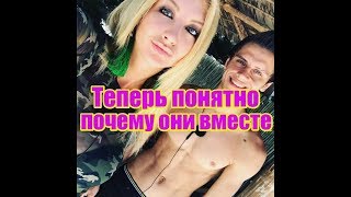Марго и Шоки вместе, теперь известно почему. Дом 2 новости Марго и Шоки вместе, теперь известно почему. Дом 2 новости