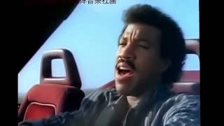Lionel Richie - Love Will Conquer All  ♥♫♪♥70s 80s 90s 西洋音樂社團♥♫♪♥
