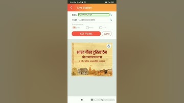 how to check live train status NTES application to visually impaired very accessible application.