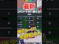 【ブレインロット】秘密の最新シークレットコード紹介　#管理者イベント　#フォートナイト #ブレインロット #fortnite