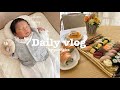 Eng【出産vlog】家族が増えました👼🏻 出産から退院日までの記録✎‎𓂃𓈒𓏸 我慢してたお寿司解禁😭