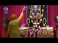 LIVE - Morning Aarti of Prabhu Shriram Lalla at Ram Mandir, Ayodhya | 23rd April 2024 Mp3 Song