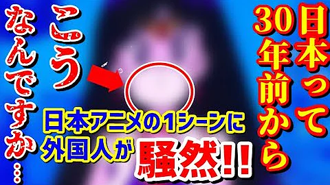 تحميل 海外の反応 衝撃 すごすぎワロタw 日本のアニメドラゴンボール超最終回 外国人の盛り上がりがヤバすぎる تحميل 海外の反応 衝撃 すごすぎワロタw 日本のアニメドラゴンボール超最終回 外国人の盛り上がりがヤバすぎる